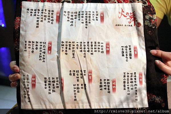 東區‧和牛吃到飽之火之舞蓁品燒