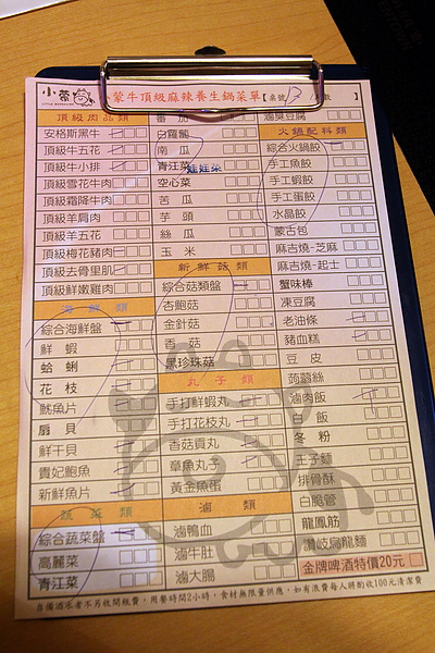 台北內湖路‧濃醇小蒙牛麻辣養身鍋