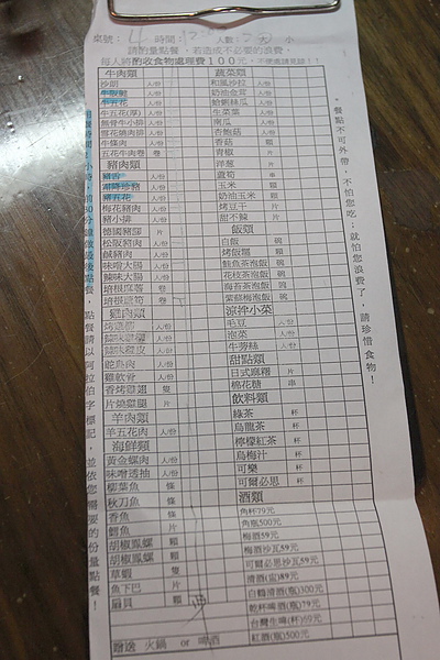 台北內湖路‧嗆燒日式燒肉吃到飽