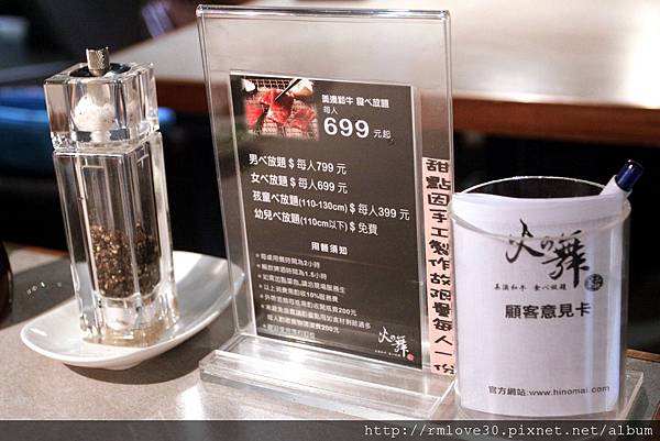 東區‧和牛吃到飽之火之舞蓁品燒