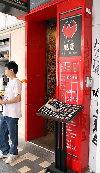 台北西區‧燒匠火烤吃到飽