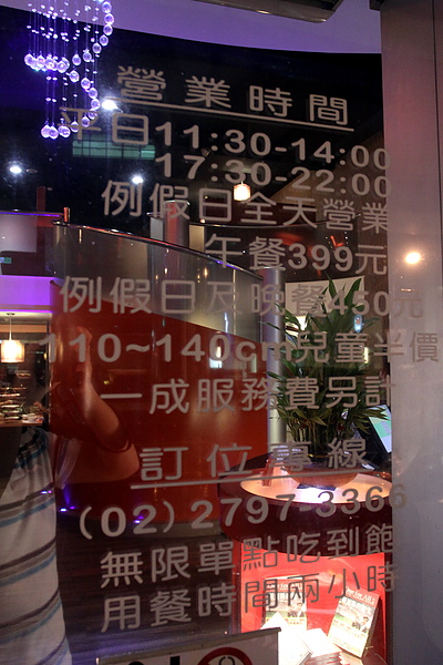 台北內湖路‧濃醇小蒙牛麻辣養身鍋