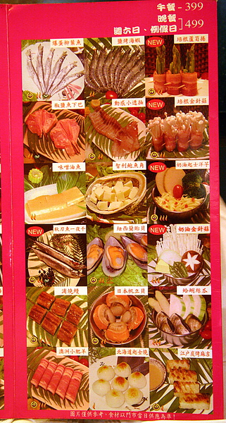 西門町‧熊一燒肉吃到飽