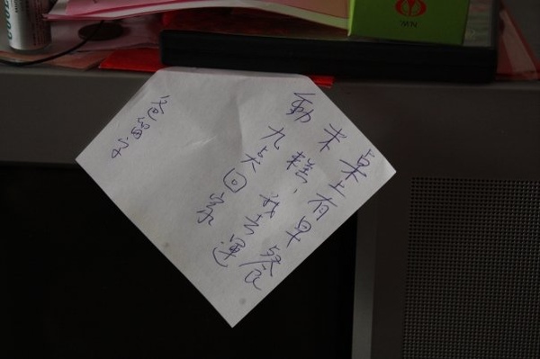 第4天晚上住在R的家,一早起床看到伯父留的字條...這就是回家的感覺...   讓我想到7月初我回台中時,妹妹的小孩送了我個禮物,上面只是簡單寫著,歡迎回家 我就一整個感動到不行.JPG