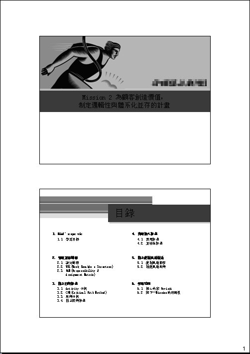 cfpe_02.jpg cfpe_02.jpg