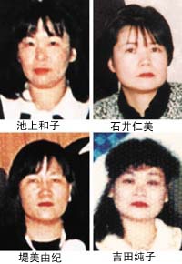 ãé»ãçè·å©¦ãã®ç»åæ¤ç´¢çµæ