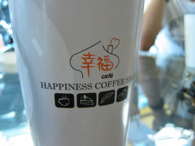 IMG_2542 IMG_2542