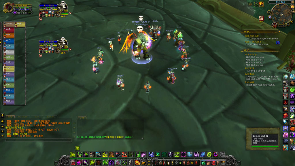 WoWScrnShot_020415_214905 WoWScrnShot_020415_214905
