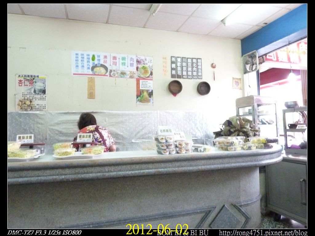 nEO_IMG_P1090506 nEO_IMG_P1090506