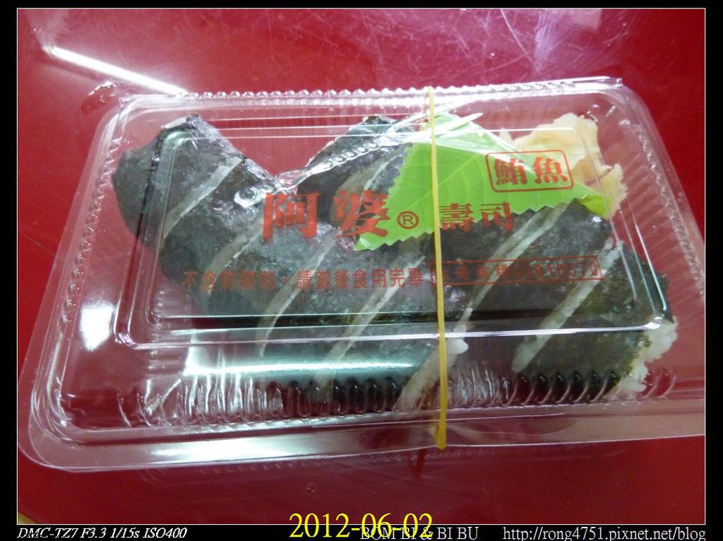 nEO_IMG_P1090507 nEO_IMG_P1090507