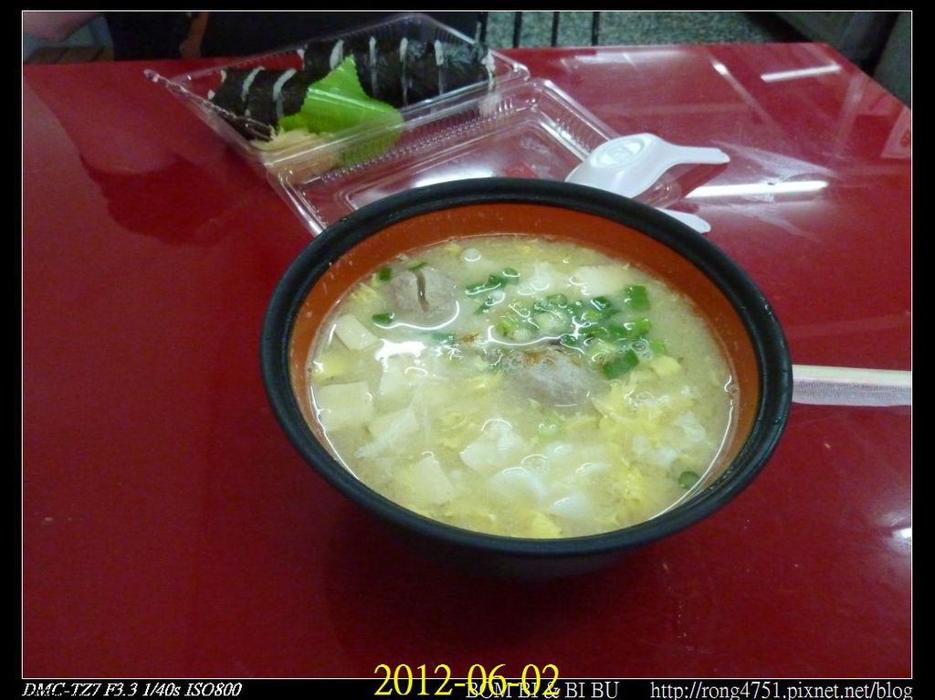 nEO_IMG_P1090509 nEO_IMG_P1090509