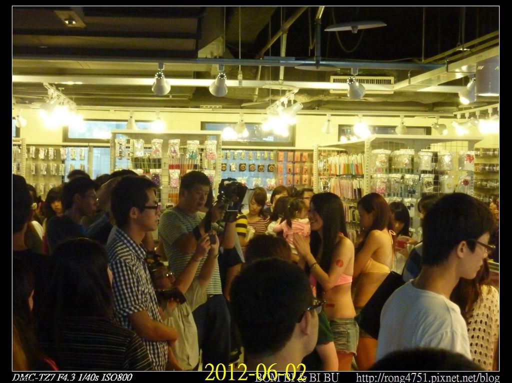 nEO_IMG_P1090516 nEO_IMG_P1090516