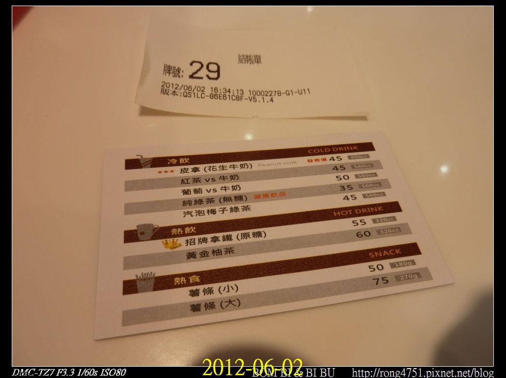 nEO_IMG_P1090519 nEO_IMG_P1090519