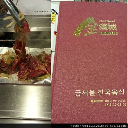 PhotoGrid_1385987417883