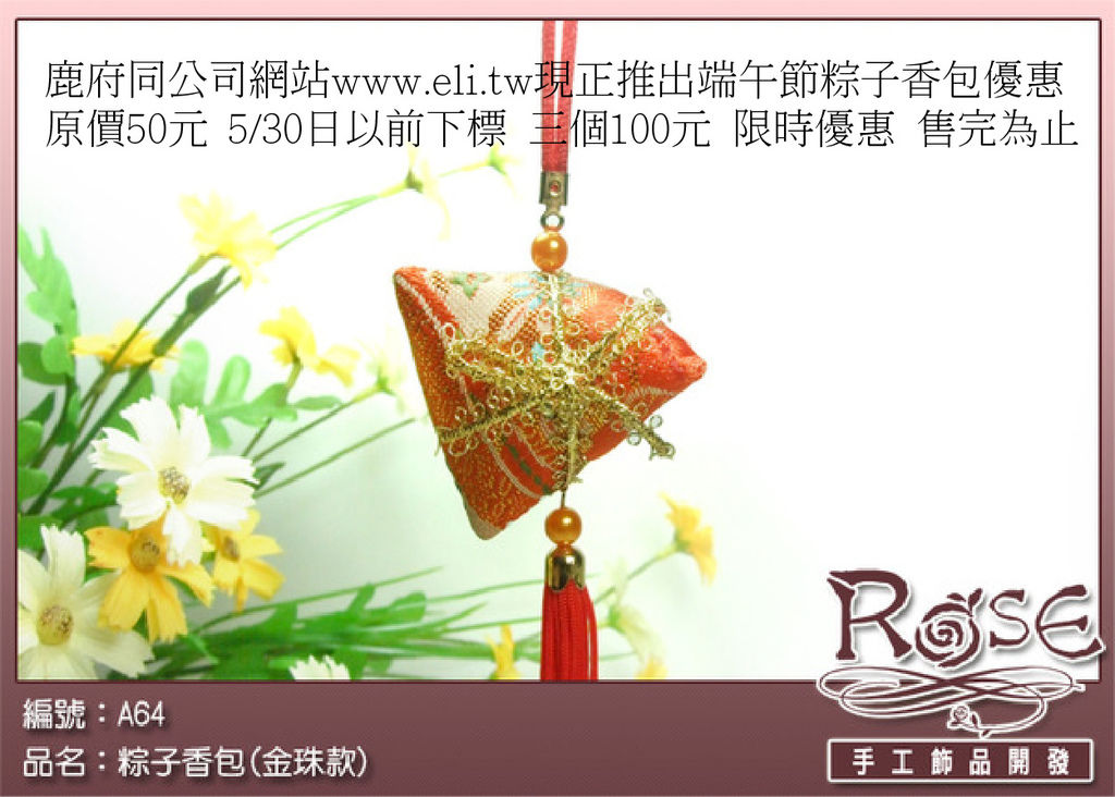 三個100元優惠到103/5/30 三個100元優惠到103/5/30