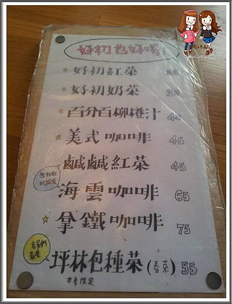 861763_498704930183471_1836028008_n