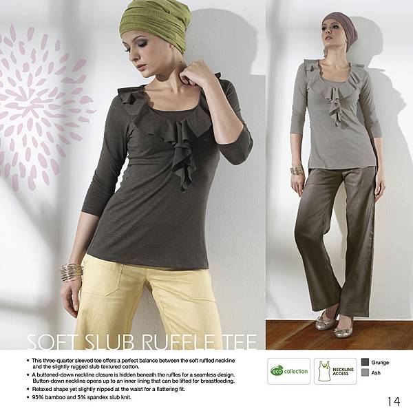 Soft Slub Ruffle Tee.jpg