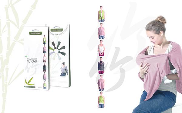 Bamboo Wrap 有機竹纖維哺乳巾