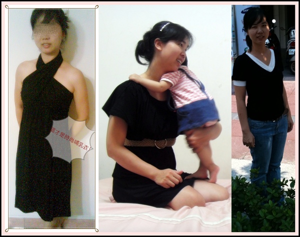 DOTE試穿 DOTE試穿