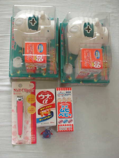 藥兒 藥兒