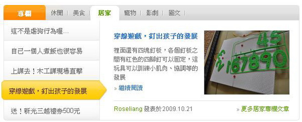 上首頁.jpg 上首頁.jpg