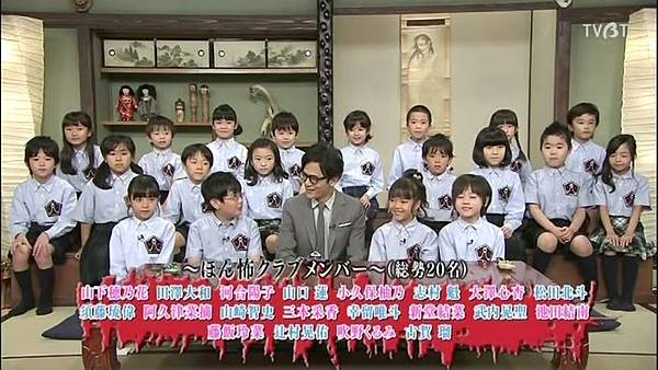 毛骨悚然撞鬼经验 15周年特别篇