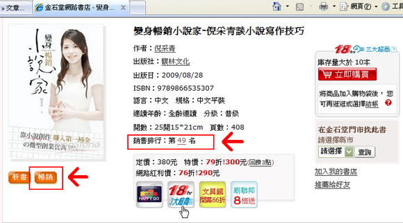 小说家夏汉志_小说家收入排行榜