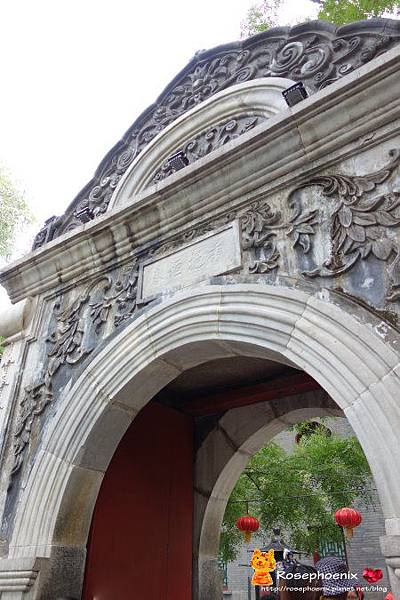 0705恭王府 (18).JPG