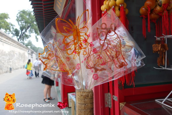 0705恭王府 (22).JPG