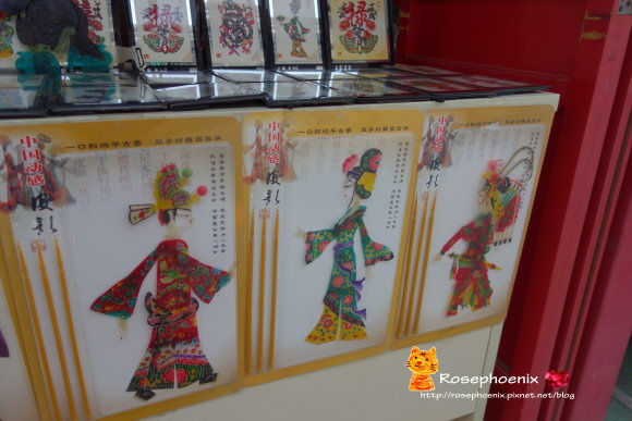 0705恭王府 (21).JPG