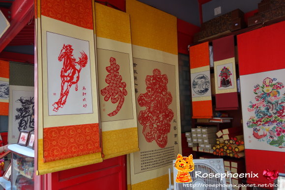 0705恭王府 (25).JPG