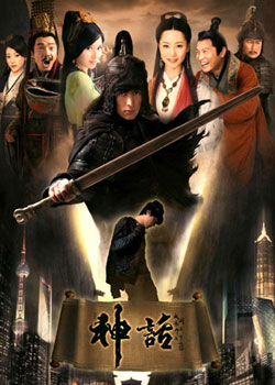 神話.jpg 神話.jpg