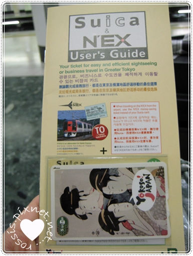 tokyo 017.jpg tokyo 017.jpg