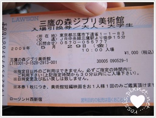 tokyo 023.jpg tokyo 023.jpg