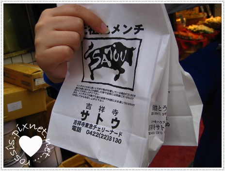 tokyo 051.jpg tokyo 051.jpg