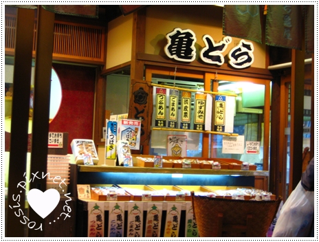 tokyo 111.jpg tokyo 111.jpg