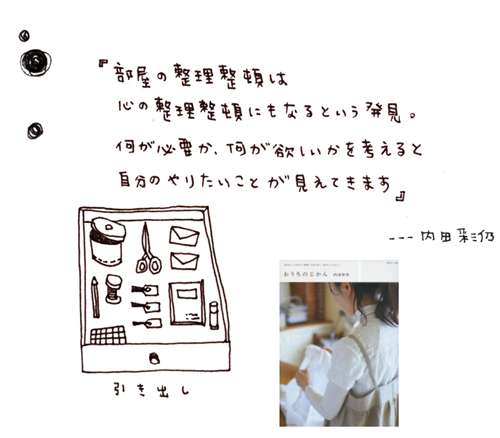 內田 拷貝拷貝 拷貝.jpg 內田 拷貝拷貝 拷貝.jpg