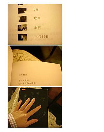 20120329 20120329