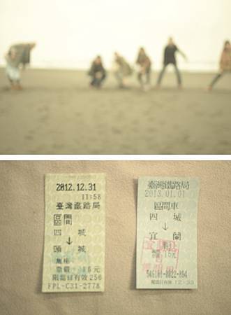20121231 20121231