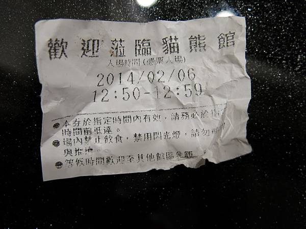 20140206_37.jpg 20140206_37.jpg