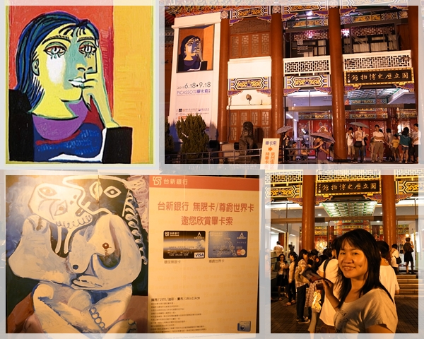 畢卡索特展.jpg 畢卡索特展.jpg