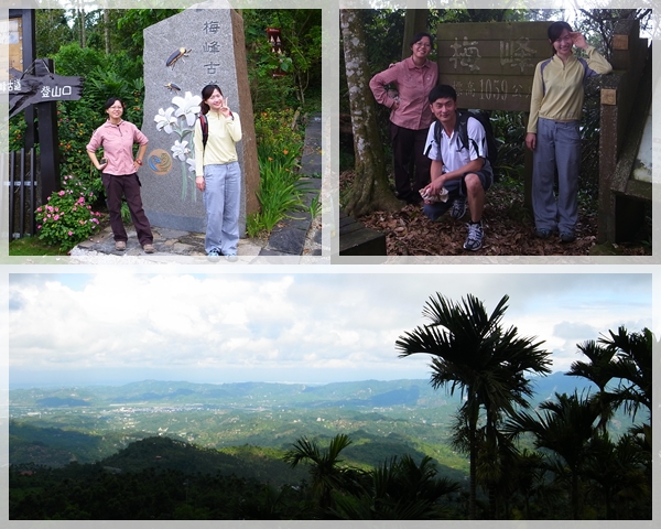 登竹子尖山 登竹子尖山
