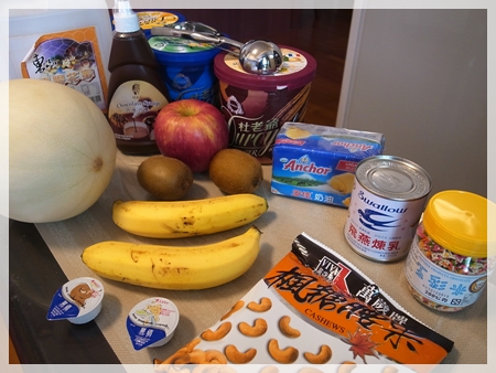 honey toas 材料 .jpg honey toas 材料 .jpg