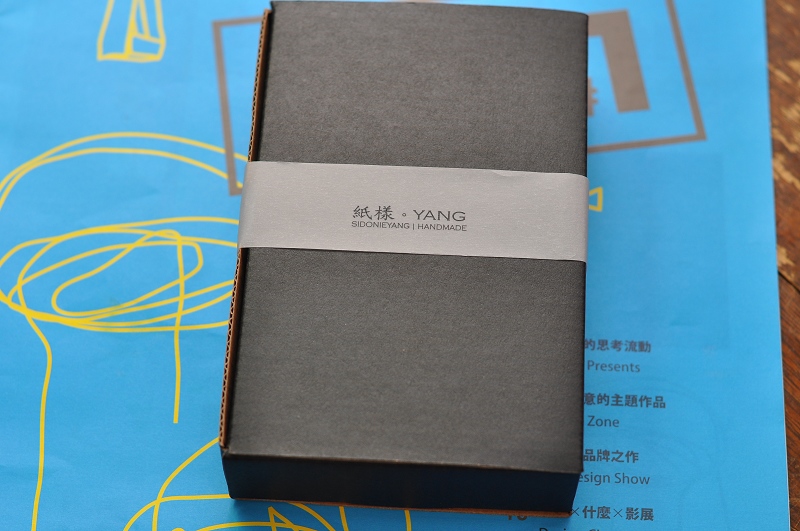 紙漾 紙漾
