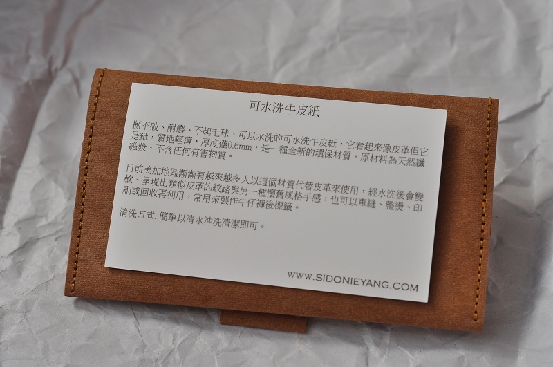 紙漾 紙漾