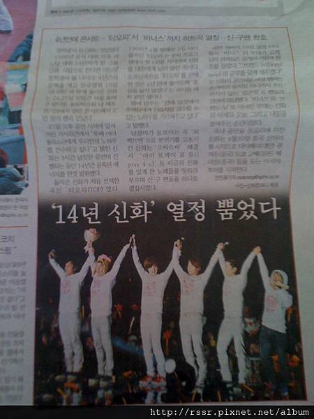 527593_326407620746719_100001324508089_905724_1826466000_n