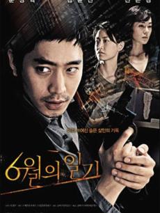 22552940240_230X306 22552940240_230X306