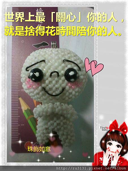 1798667_691843140838610_684182627_n_meitu_1.jpg 1798667_691843140838610_684182627_n_meitu_1.jpg