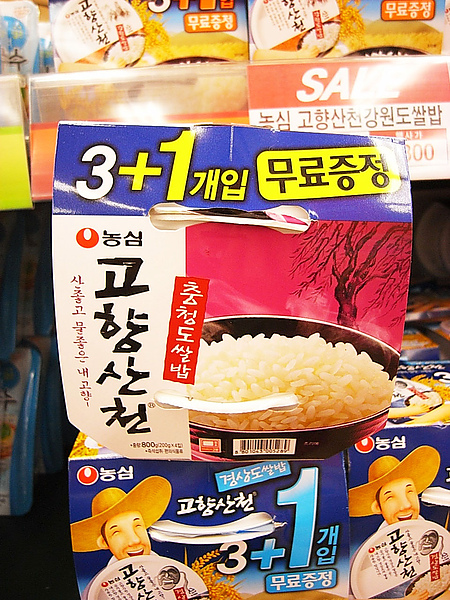 超多品牌的飯 超多品牌的飯