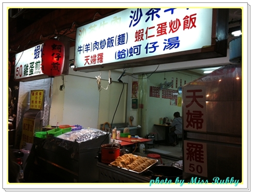 1011119士林夜市 1011119士林夜市